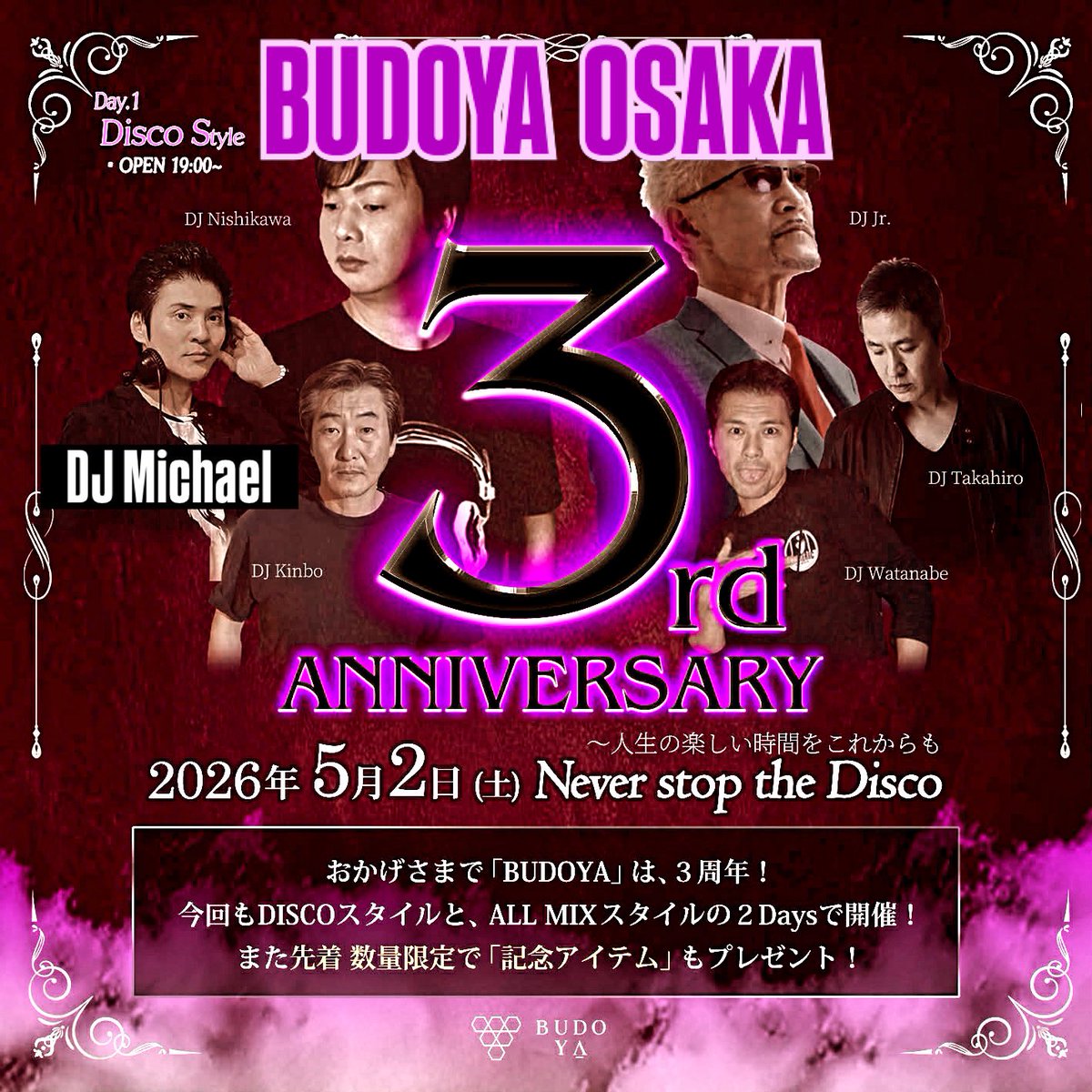 djmichael_japan's tweet image. Congratulations !!
BUDOYA OSAKA 3rd Anniversary🎊
DJ Michael spin at Premium Party on Saturday, May 2nd !!🎧🎤
#budoyaosaka #openformatdj