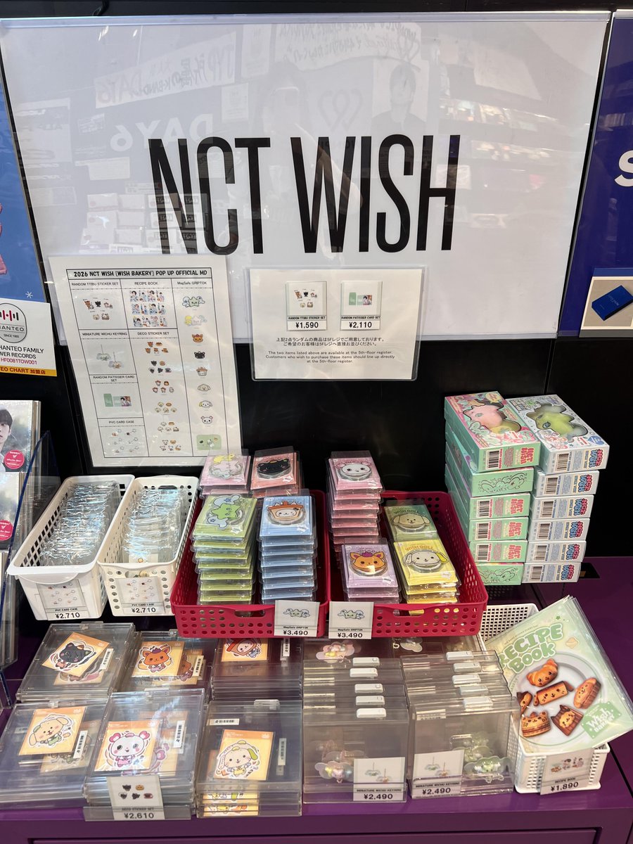 タワーレコード渋谷店 tweet media