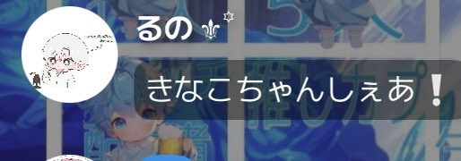 きなこ tweet media