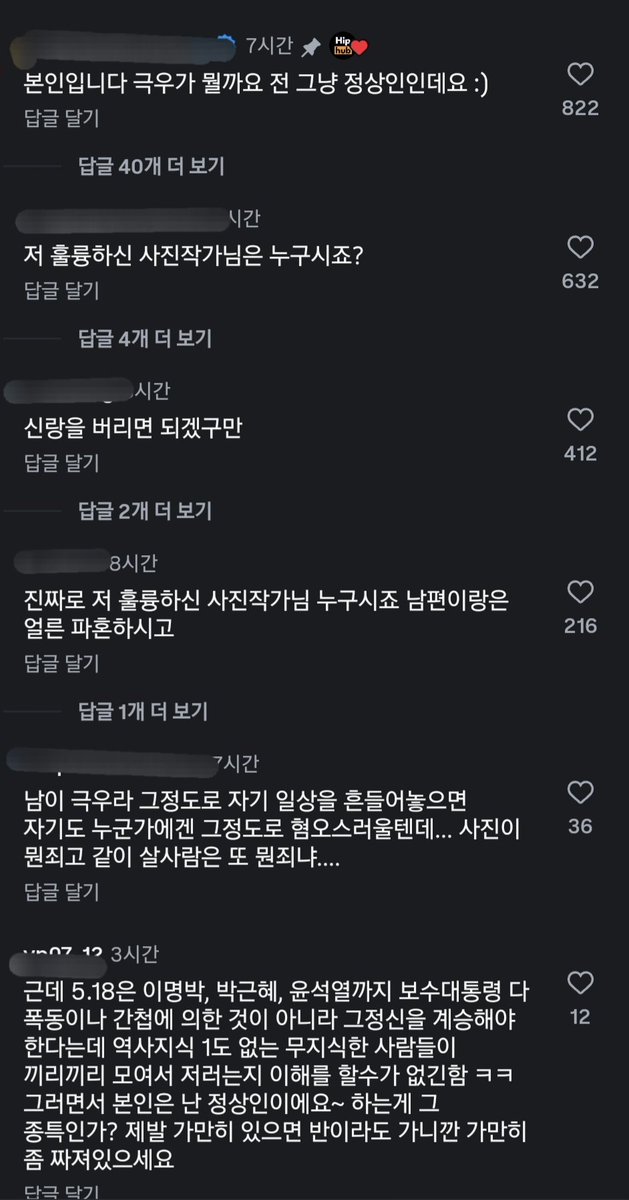 낢 tweet media