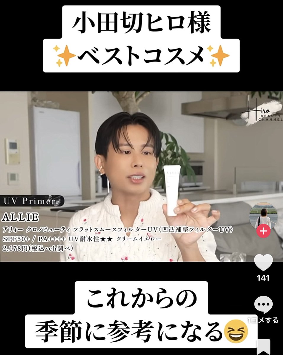 𝑅𝑒𝑖𝑐ℎ𝑎𝑛 tweet media