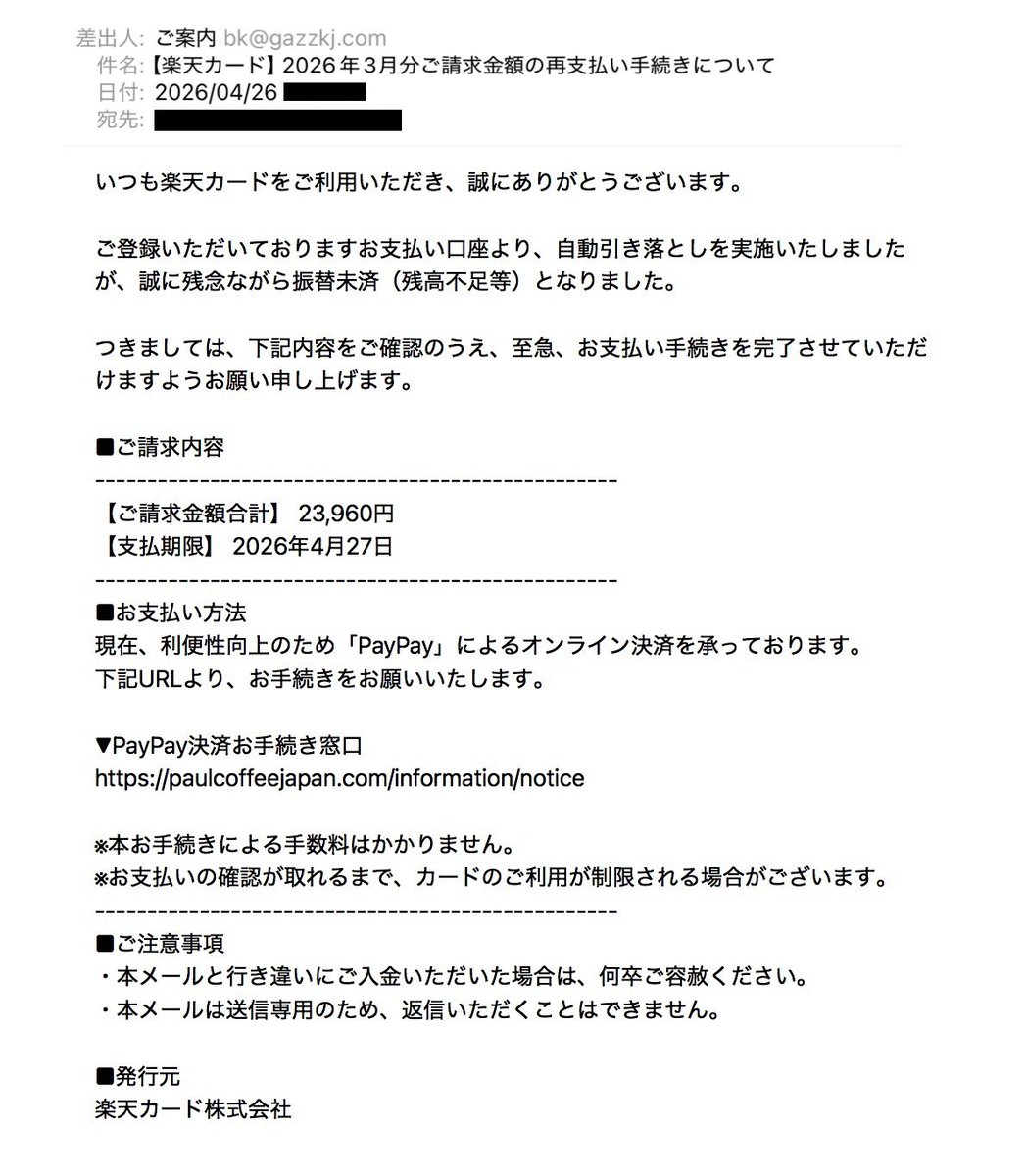 ふぁし tweet media