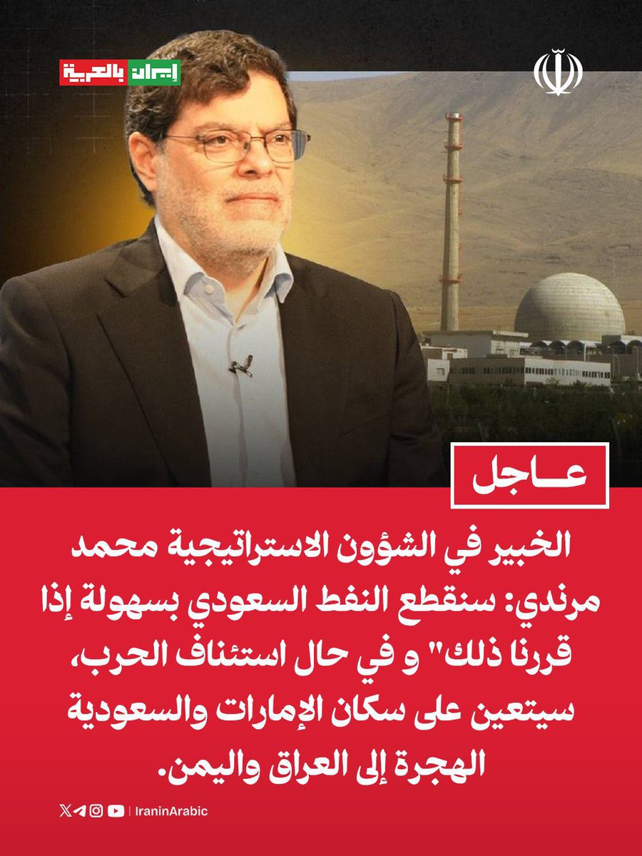 د. فراس الياسي tweet media