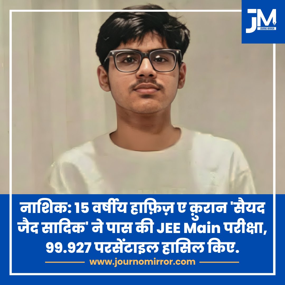 Journo Mirror tweet media