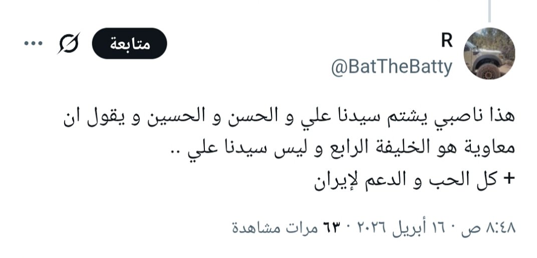 وضاح tweet media