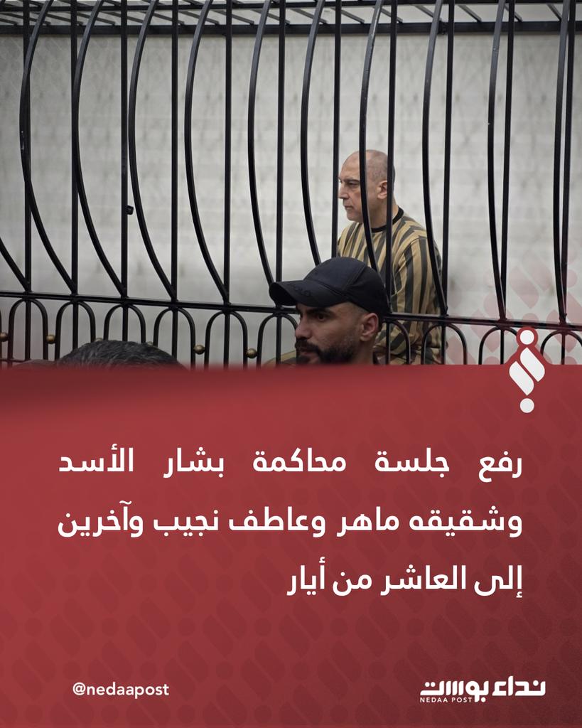 Nedaa Post نداء بوست tweet media