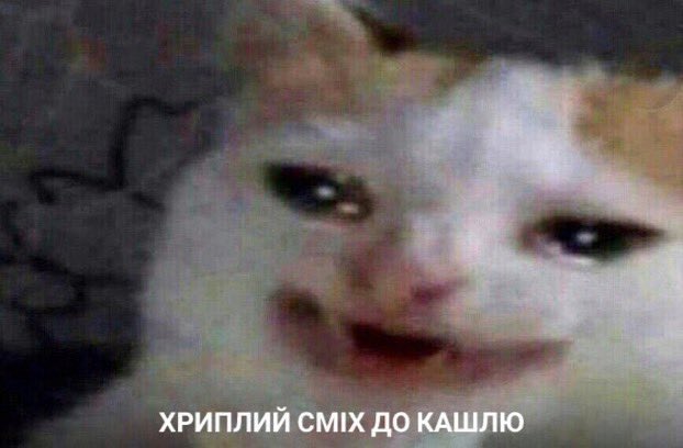 Вітер спиздив мою кепку ..