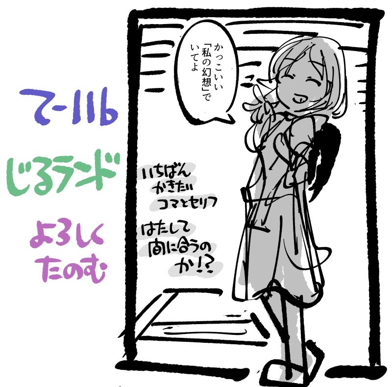 じる@例大祭て11b tweet media