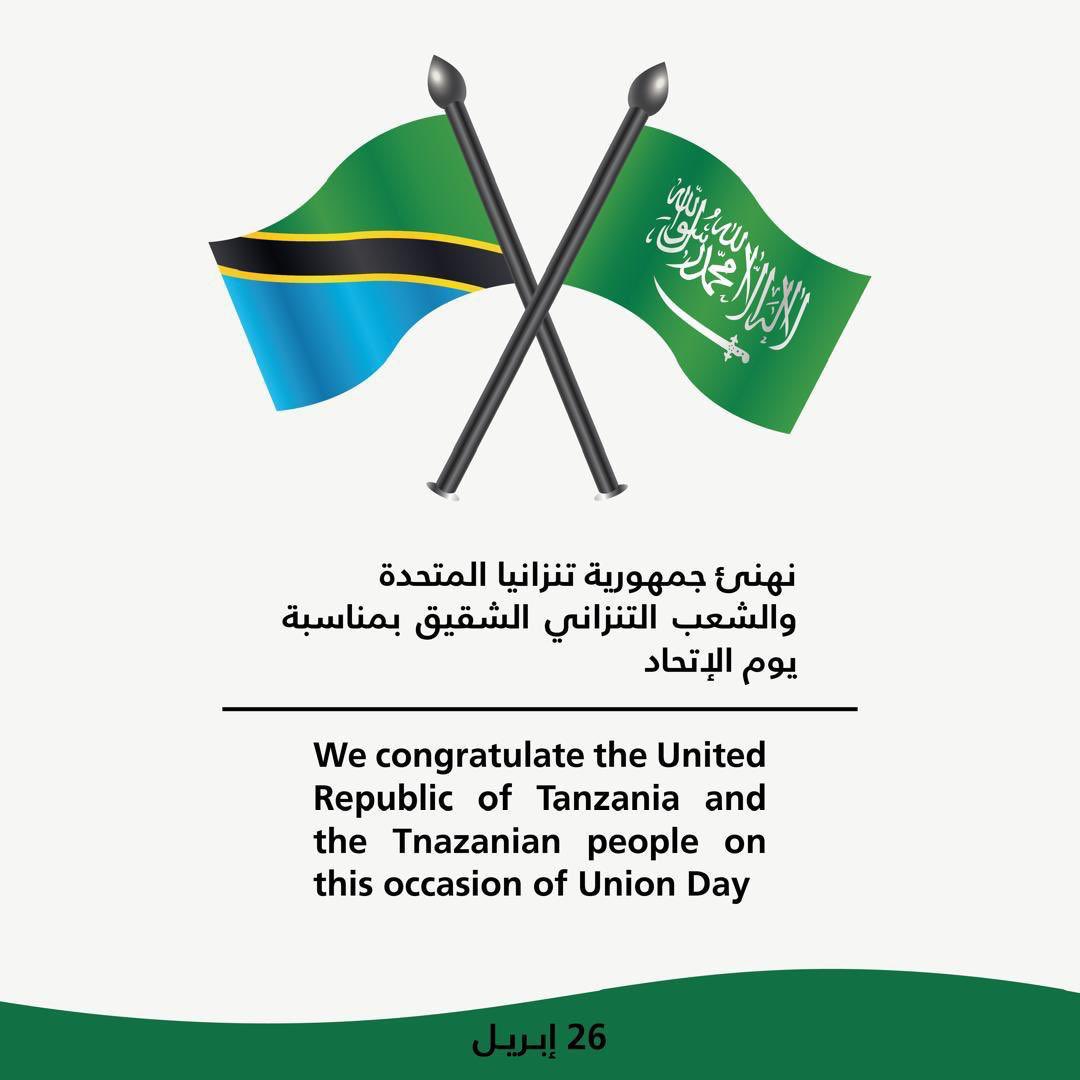 يحيى بن أحمد عكيش Yahya Okeish tweet media