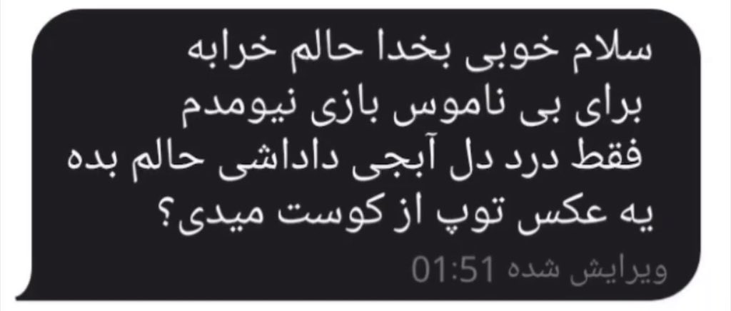 آیاز tweet media