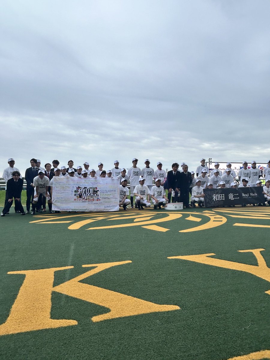 JRA京都競馬場 tweet media