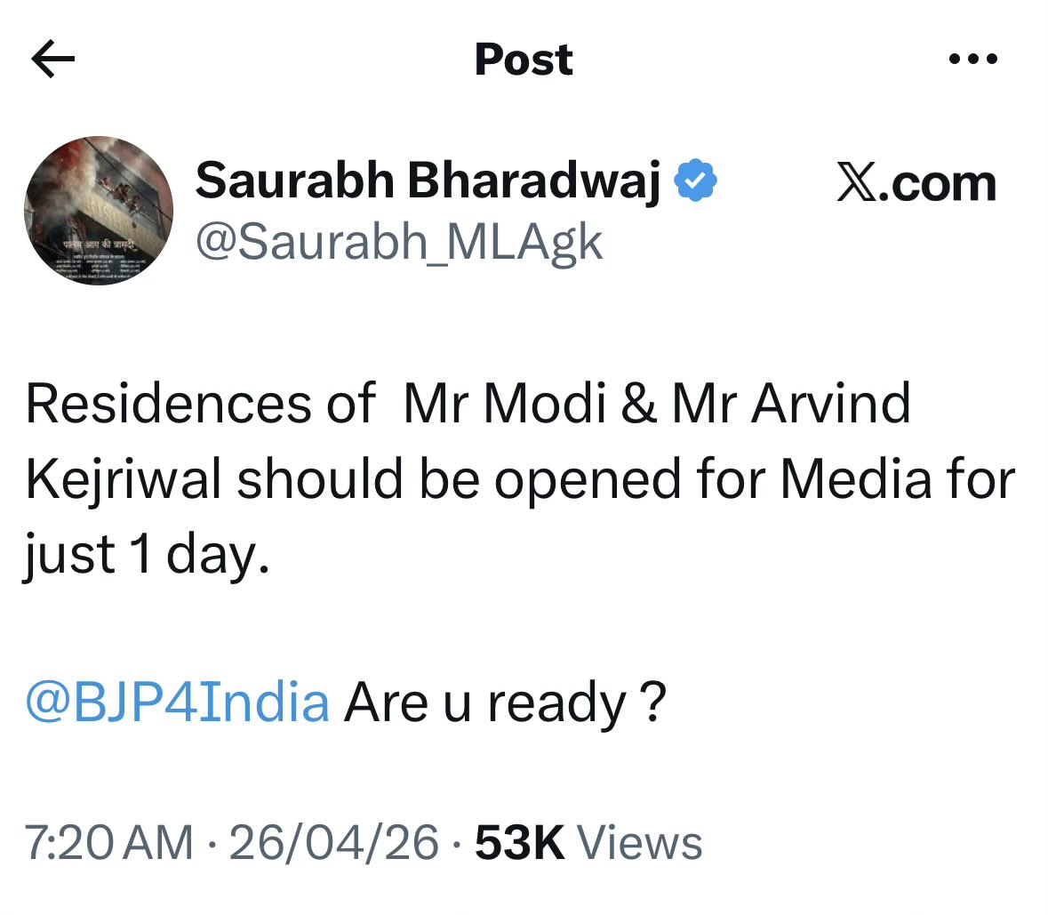 अचिन्त्य मिश्रा tweet media