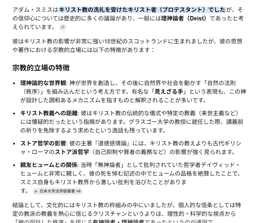 チュロス！ tweet media