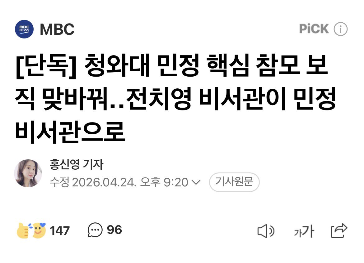 이쯤이면 버닝썬 몸통 사실상 이재명 아님?
이 정도로 품어??ㅋㅋㅋㅋㅋㅋㅋㅋㅋㅋㅋㅋㅋㅋㅋㅋㅋ