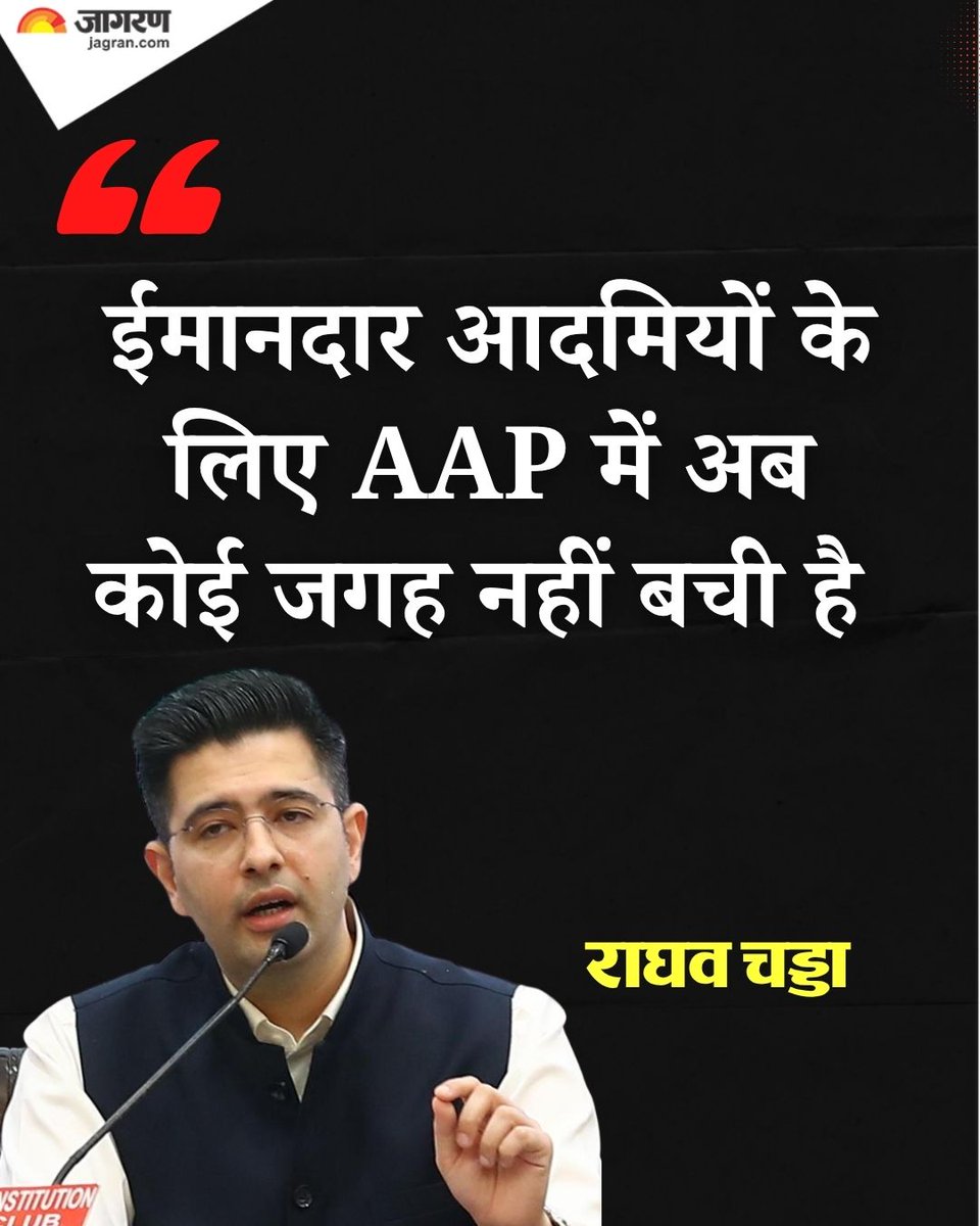 Rajeev Nigam tweet media