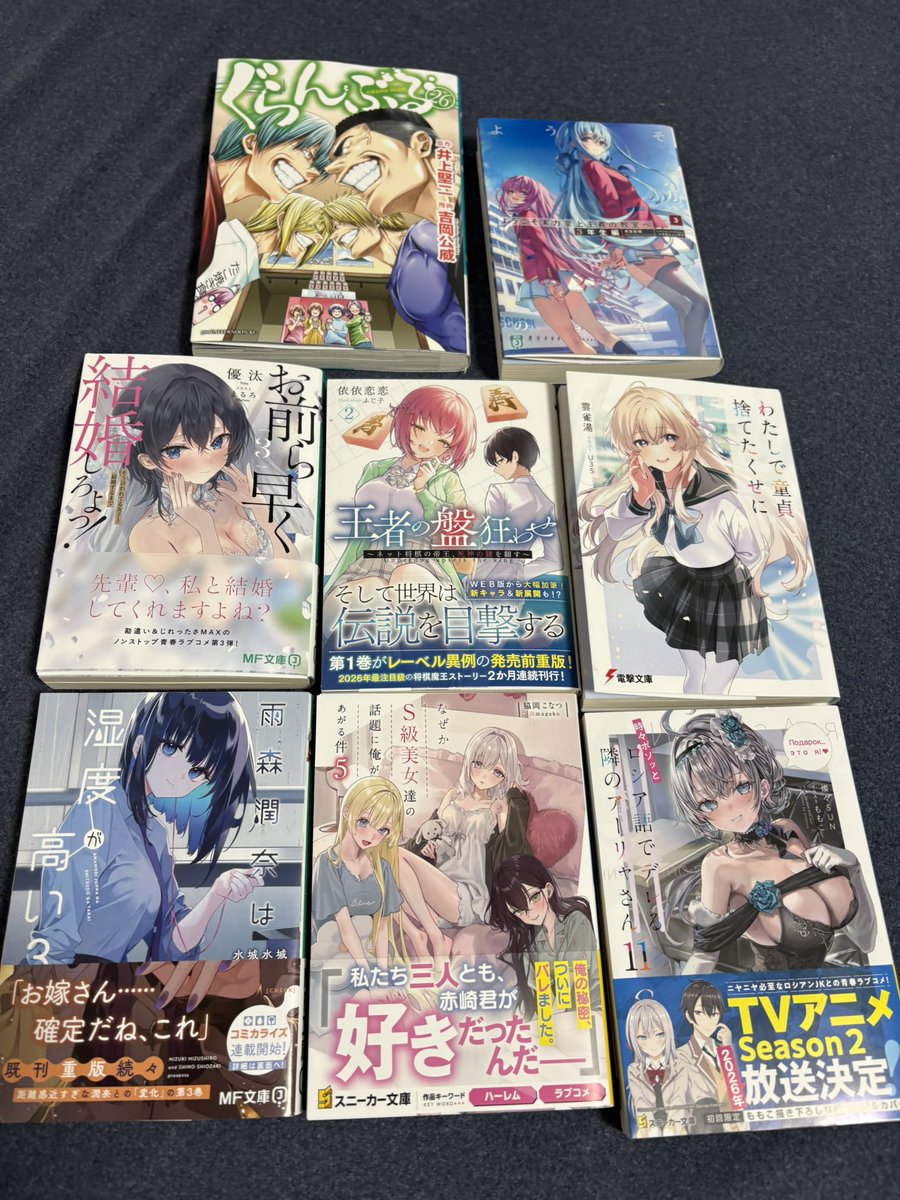 ゆーや tweet media