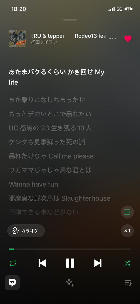 rnowonnani's tweet image. 友帰ったしミュージックタイム
UCからあげてこうRodeo13くそすき
おっおっおっおっおっ

 #梅田サイファー
 #UC