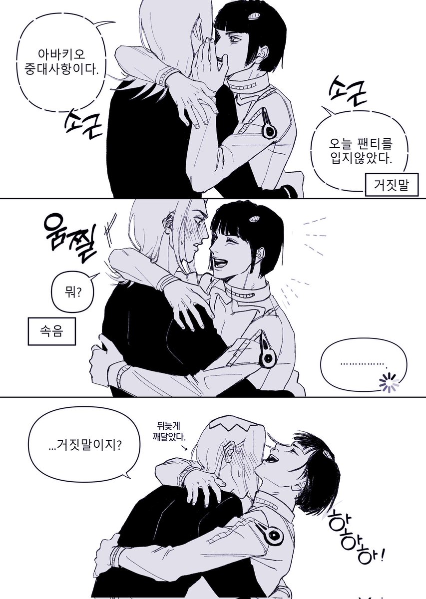 식뵤 tweet media
