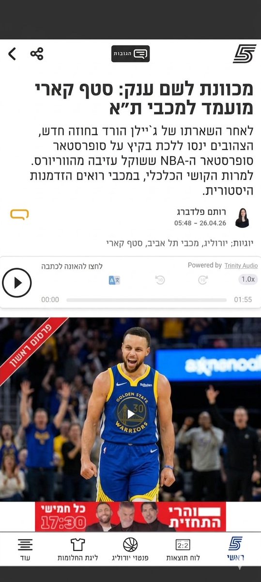 hareldagan tweet media