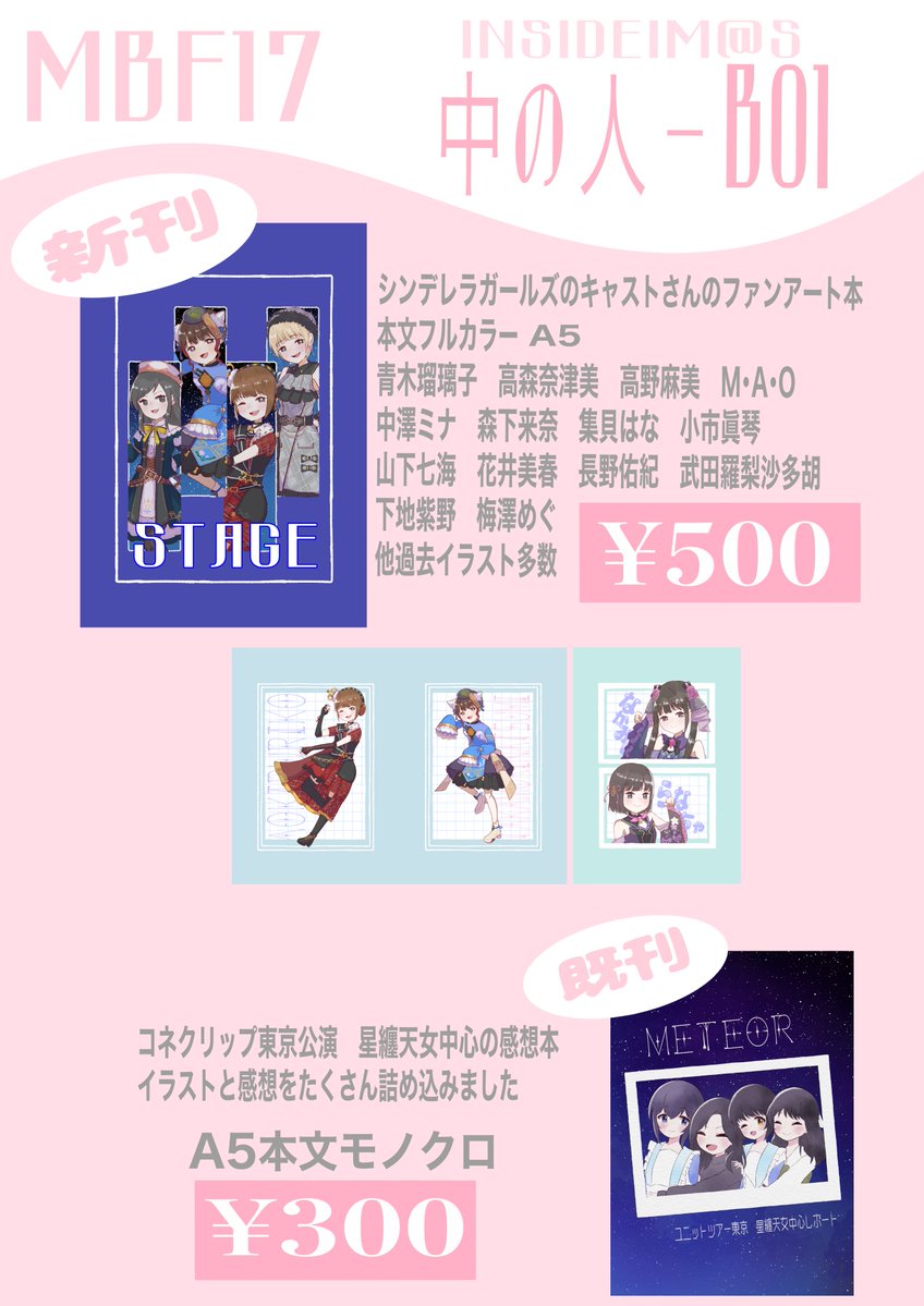 ぽん📚MBF中の人B01 tweet media