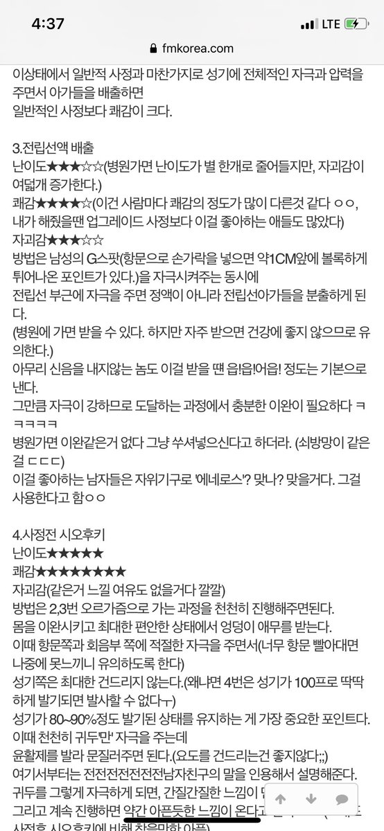 유스 tweet media