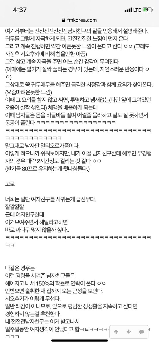 유스 tweet media