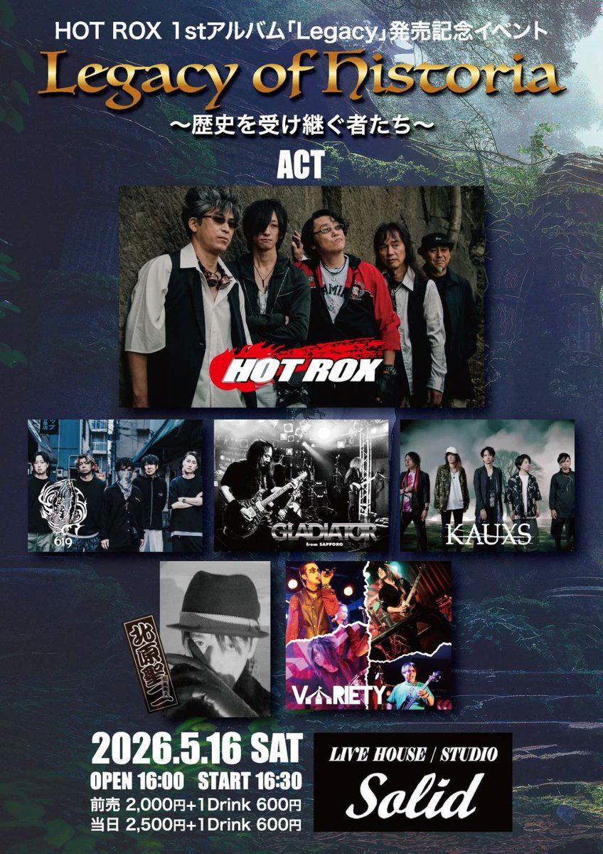 Dummy＠5.16(土)at 札幌solid tweet media