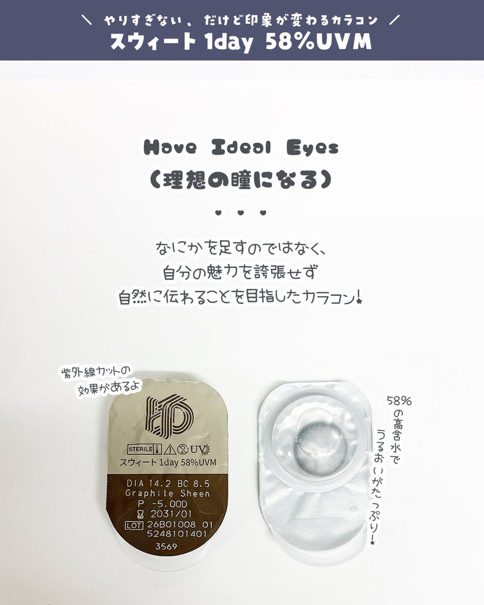 やぴちゃん tweet media