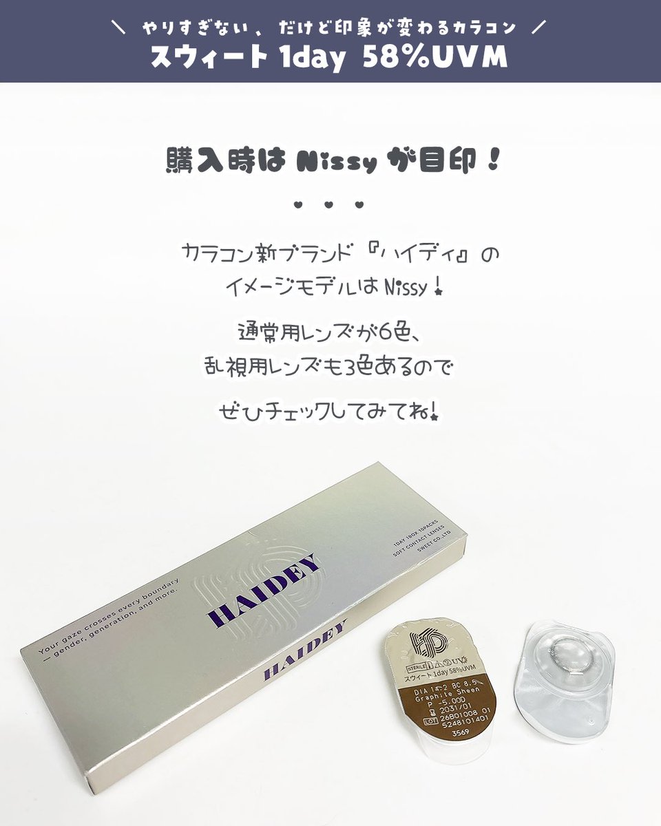 やぴちゃん tweet media