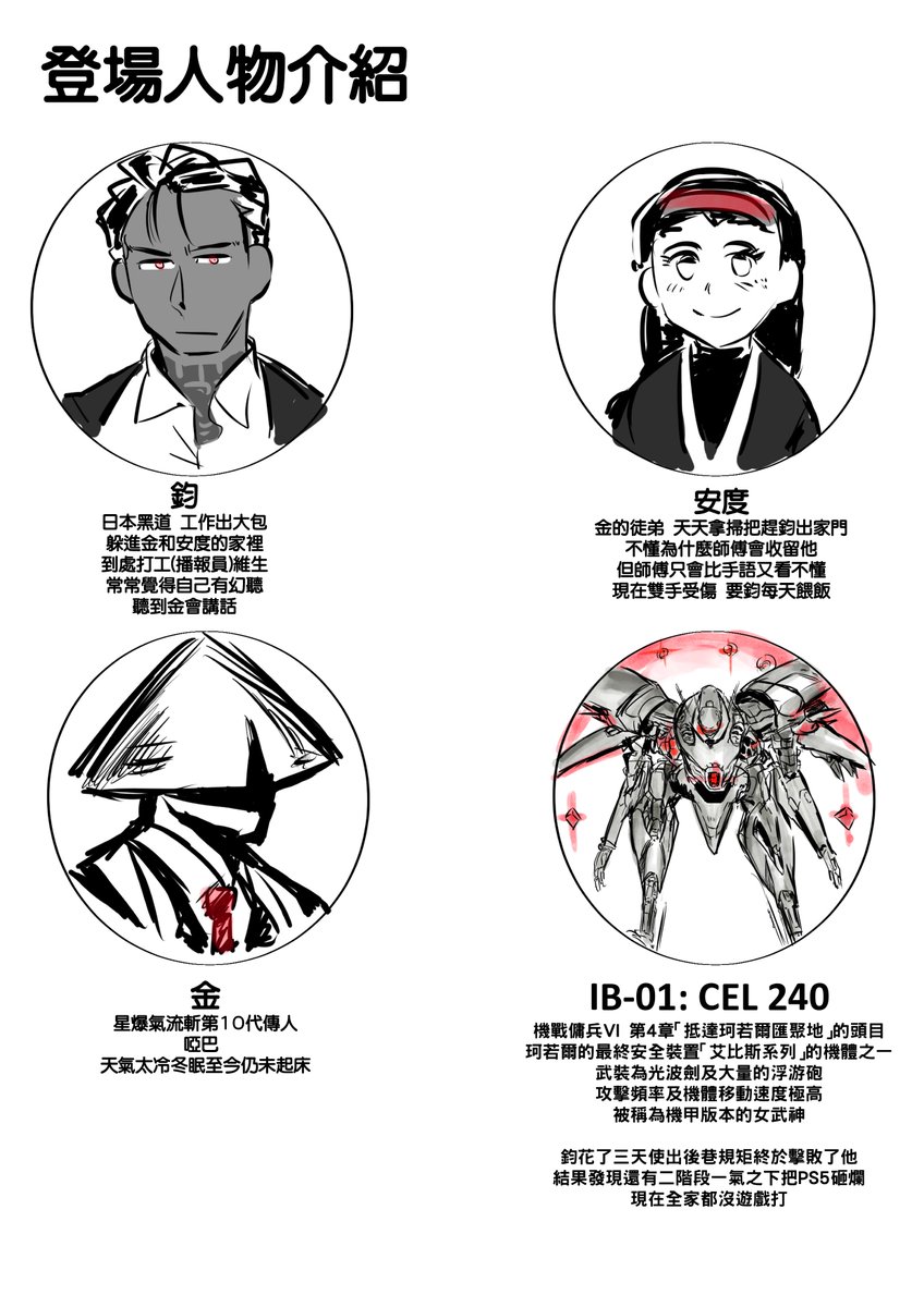 鉑 tweet media
