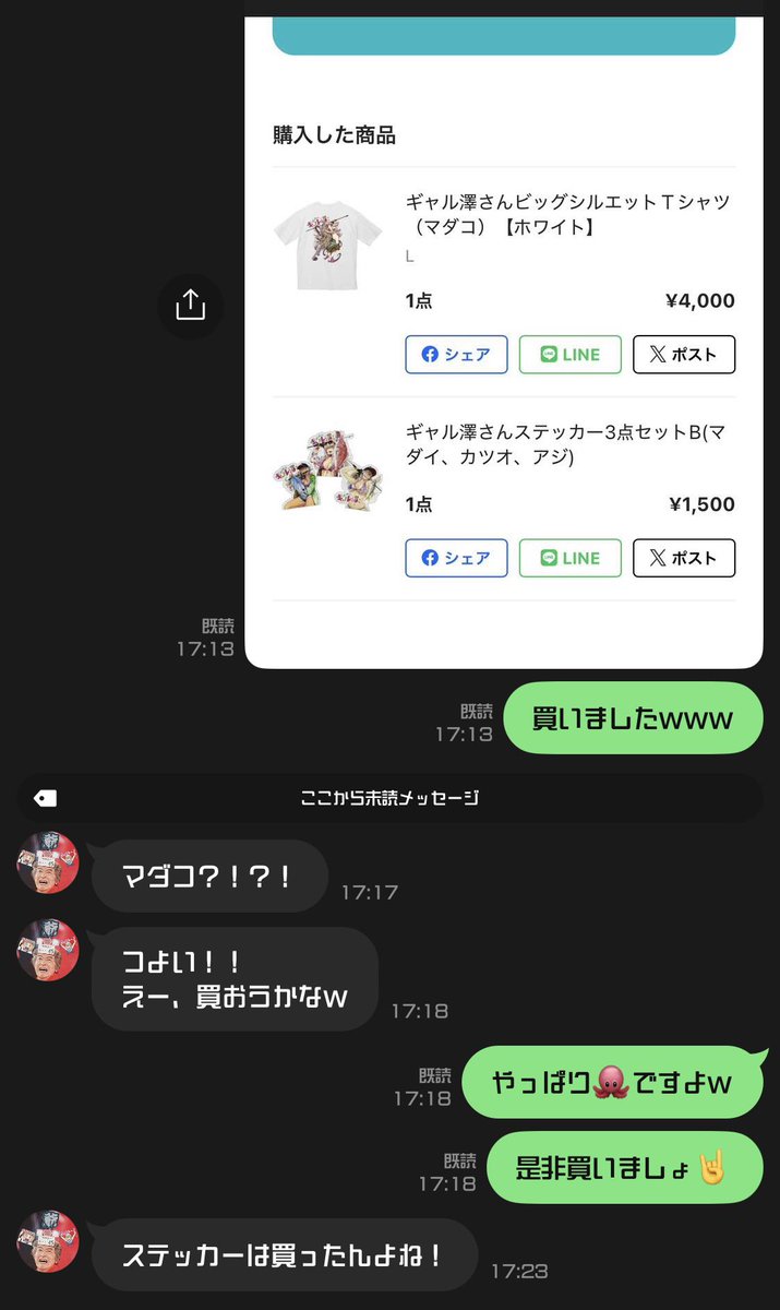 よっくんリミテッド tweet media