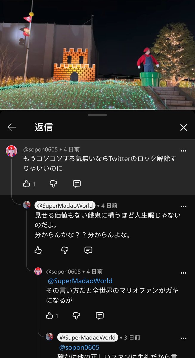 maaiiya700's tweet photo. いやもうマジでコイツさぁ… https://t.co/m5z6mXF8qU