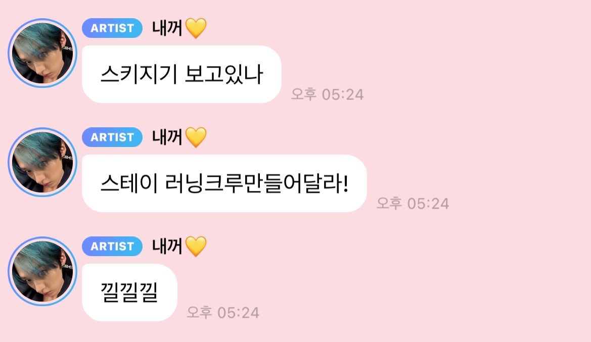 260426 LK 🫧 

🐰 the weather is so good
🐰 it’s a weather i want to take a walk in 
🐰 first thing, i should eat first
🐰 i haven’t eaten not a single meal
🐰 when the weather is nice
🐰 you should run
🐰 later on let’s run as a group
🐰 skijigi are you watching
🐰 go make a