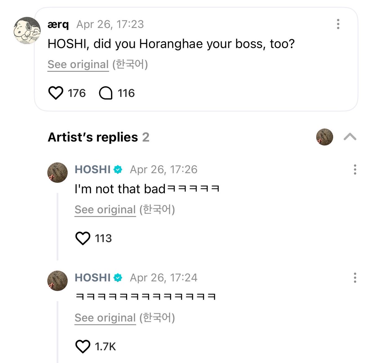 aki ☁️ tweet media