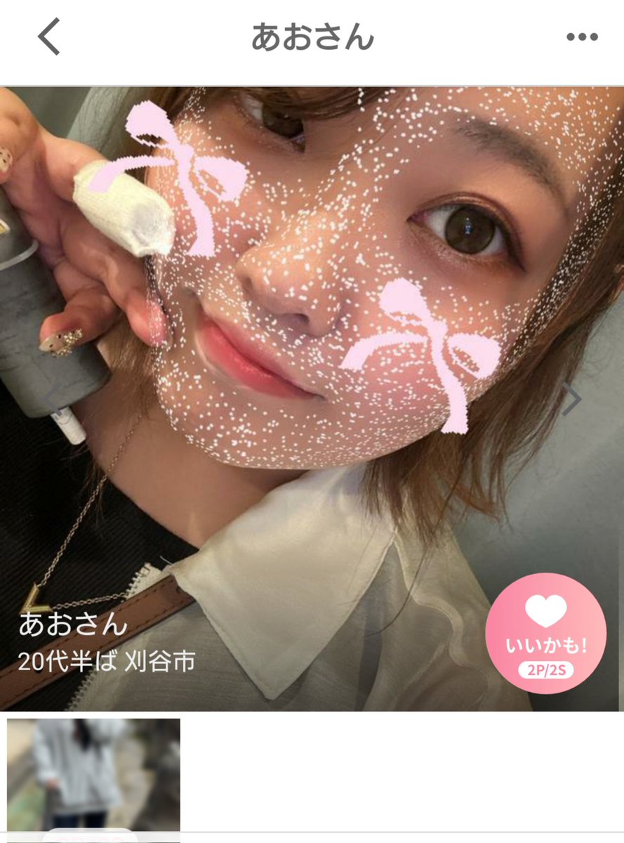 mmsscafe27's tweet image. 友達が梅毒うつされたと騒いでます。
この相手は梅毒持ちです。
要注意‼️
メインはファミマ刈谷かりがね店を拠点に刈谷市の他コンビニを待ち合わせ場所にしてるとのことです
X インスタ Threadsも使用してます
 #愛知
 #刈谷
 #X 
 #裏アカ女子
