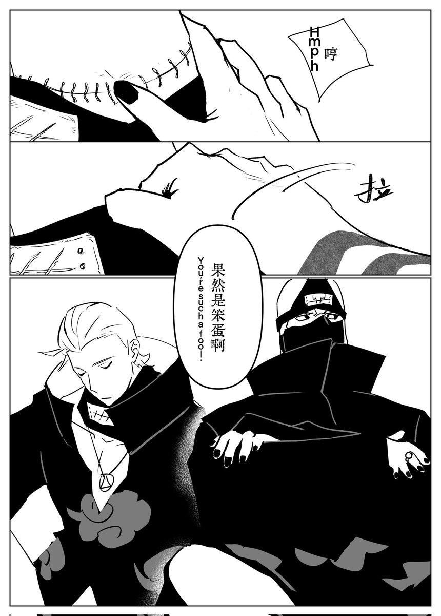 那份看不见的感情