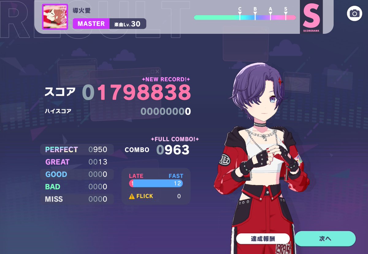 雪❄️ tweet media