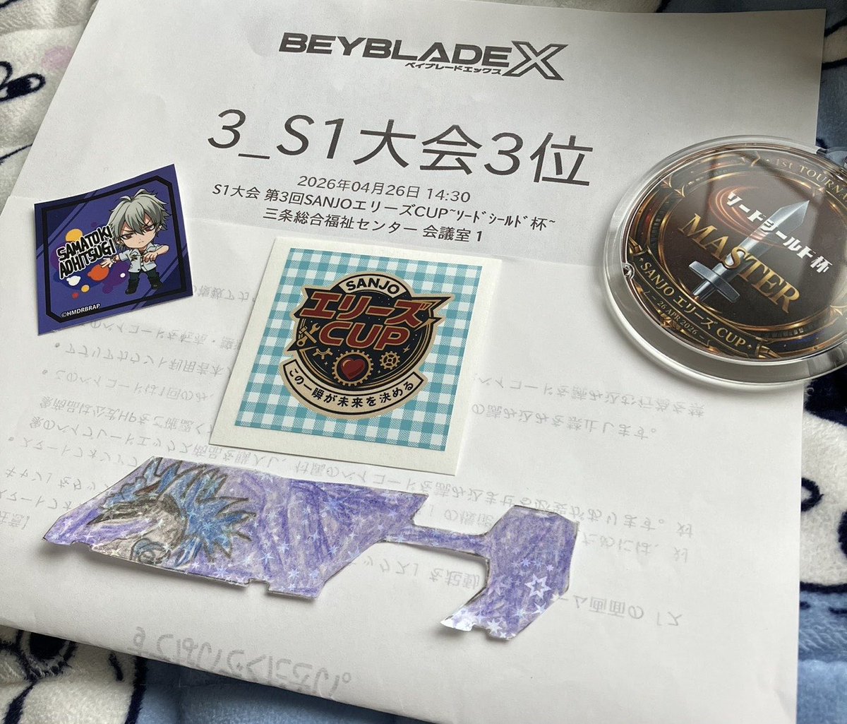 ヨジュン tweet media