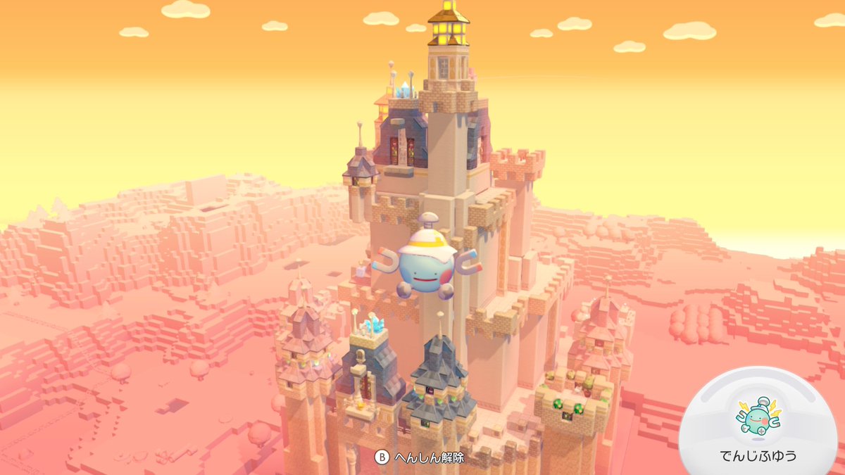 Mちゃん tweet media