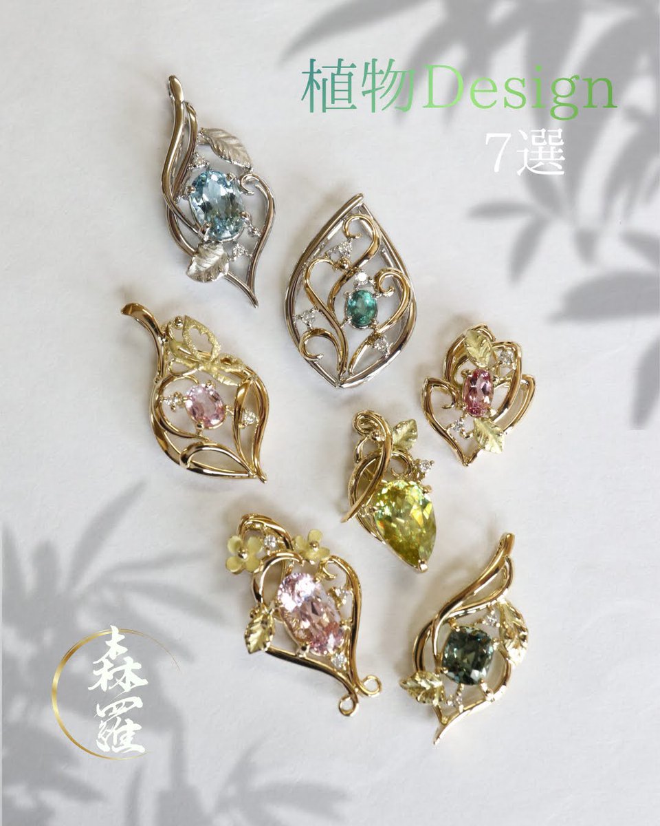 shinra_jewelry's tweet photo. そういえばオンラインショップでこんな特集ページ作りました。 https://t.co/9fPkO8xOob