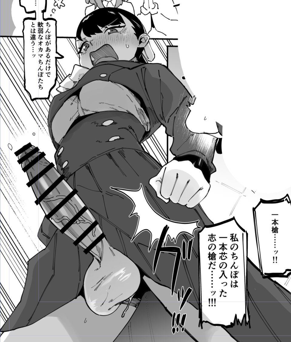 ちんぽ(ちんぽ) 