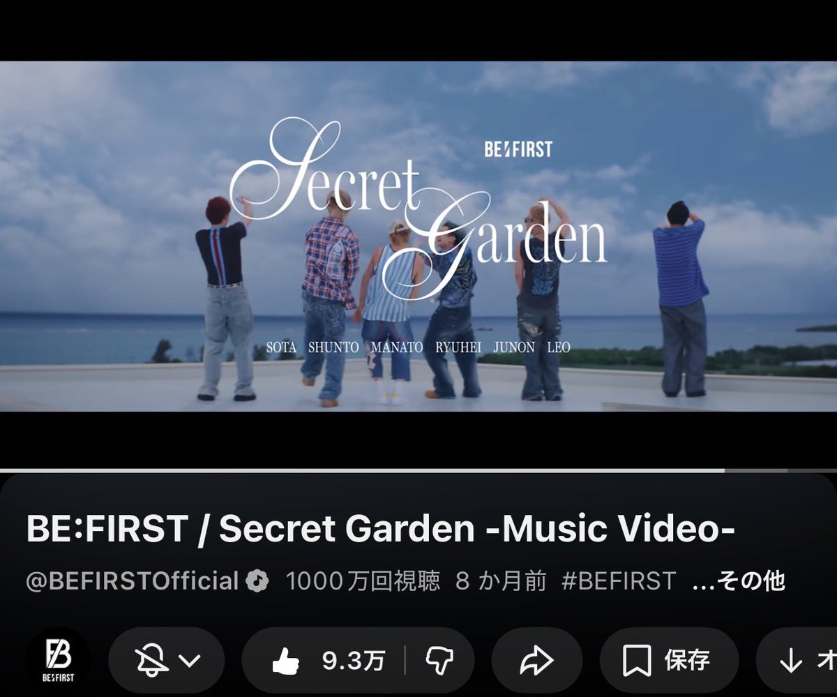 くまち〜🎁BESTY tweet media