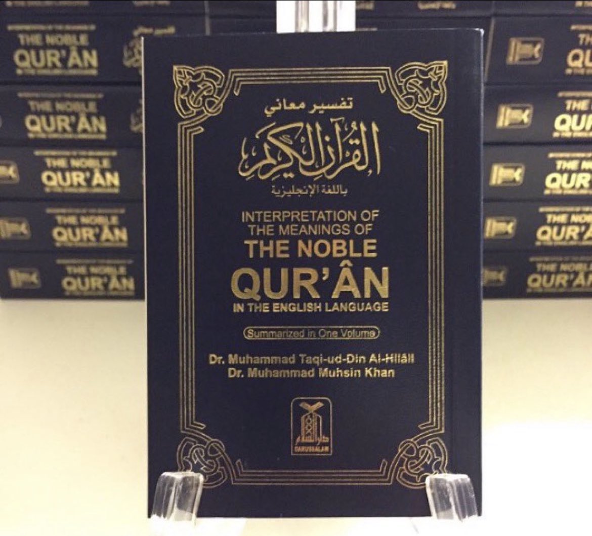 Darsalafiyyah دار السلفية tweet media