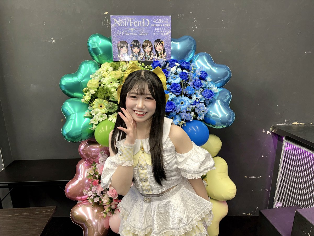 笑優香♡えみゆか【Noi/Fen:D】 tweet media