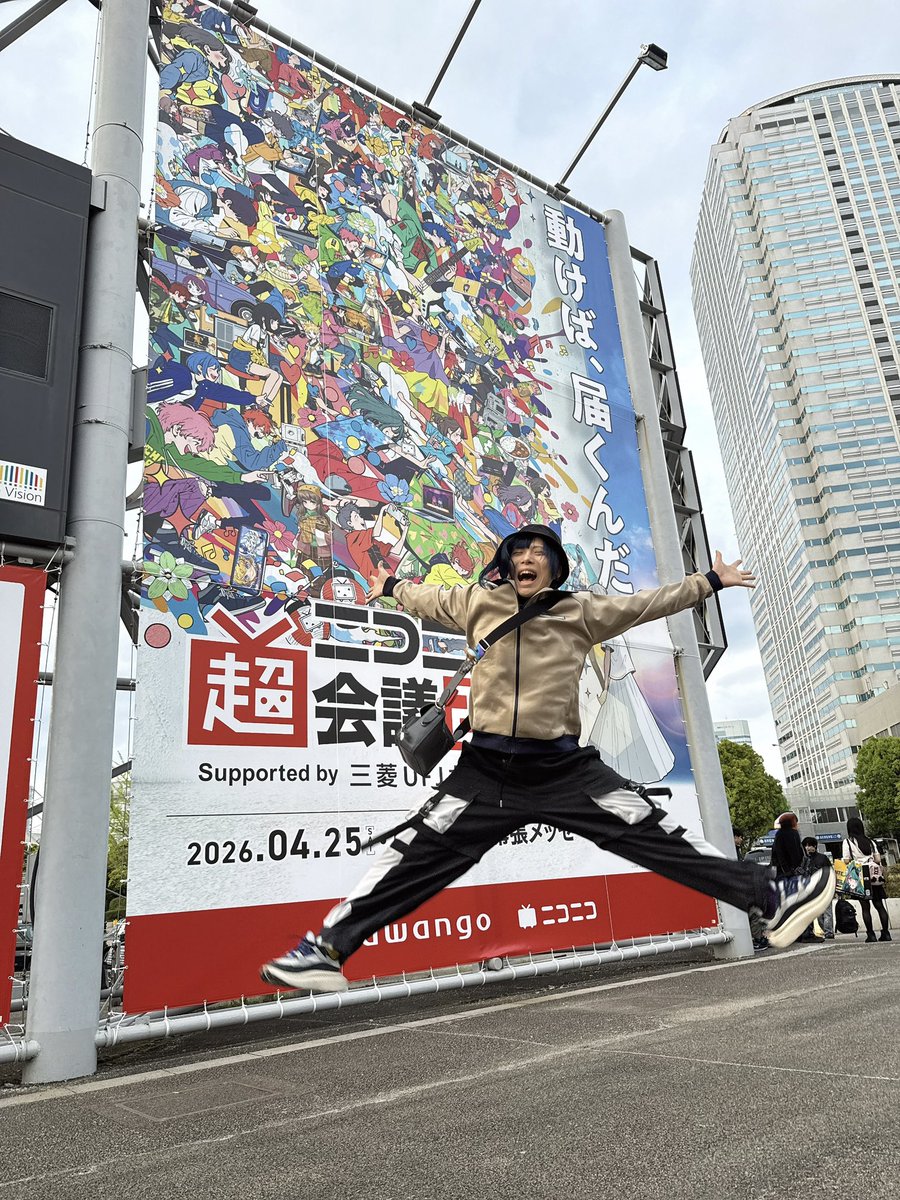 ラブマツ(LOVEMATSU) tweet media