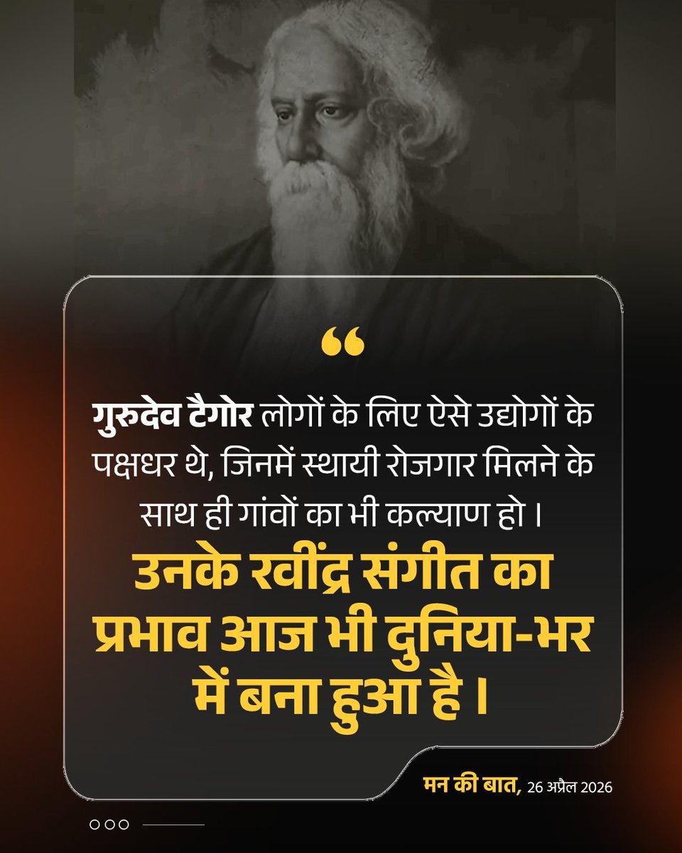 Shivprakash tweet media