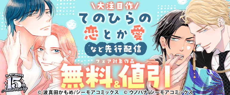 Ficus【公式】 tweet media