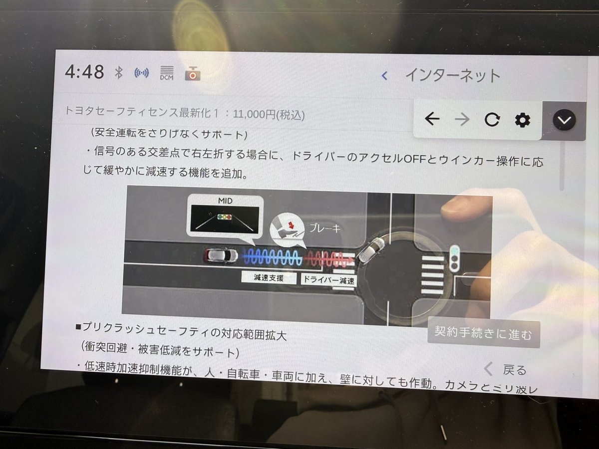 チームMHO 自動車整備士 tweet media