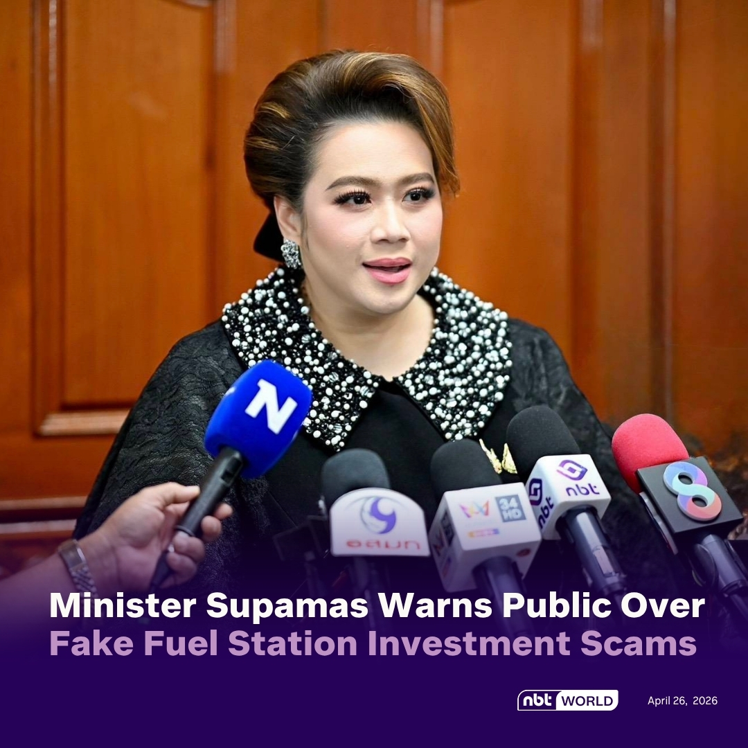 NBTWORLDNews's tweet image. Minister Attached to the Prime Minister’s Office Supamas Isaraphakdi warns the public about a fake fuel station investment scheme that already claimed millions of baht from victims.

See more: Facebook.com/nbtworld

#ConsumerProtection #OCPB #Thailand #InvestmentScam #NBTWorld