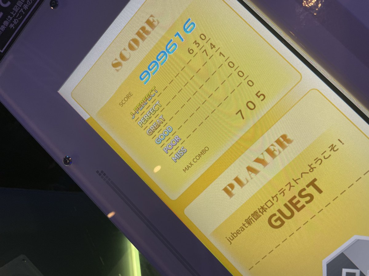 あこう tweet media